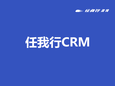 CRM